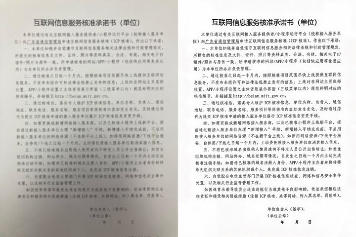 文档变清晰
